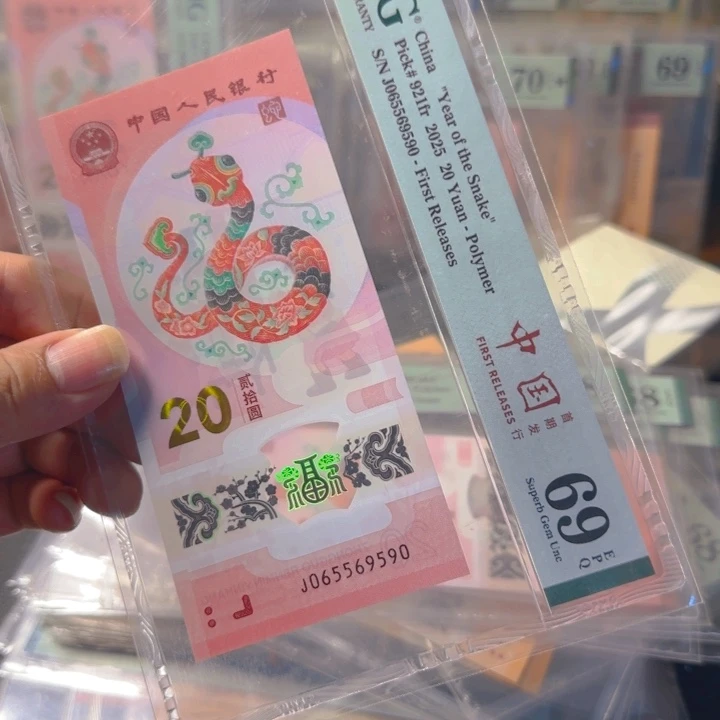 塑料065569590金马王丽珠号69分