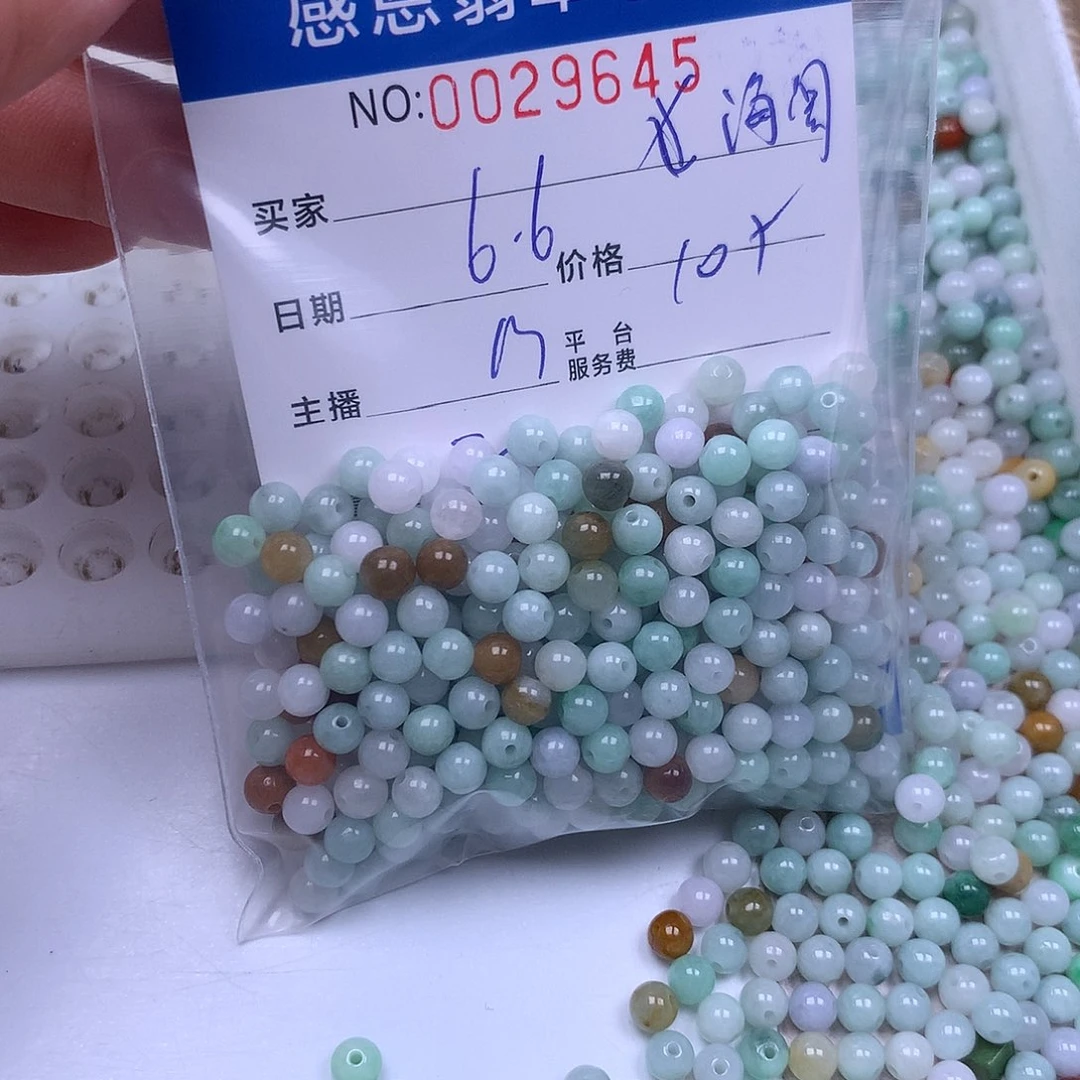 未镶嵌手链翡翠海****人