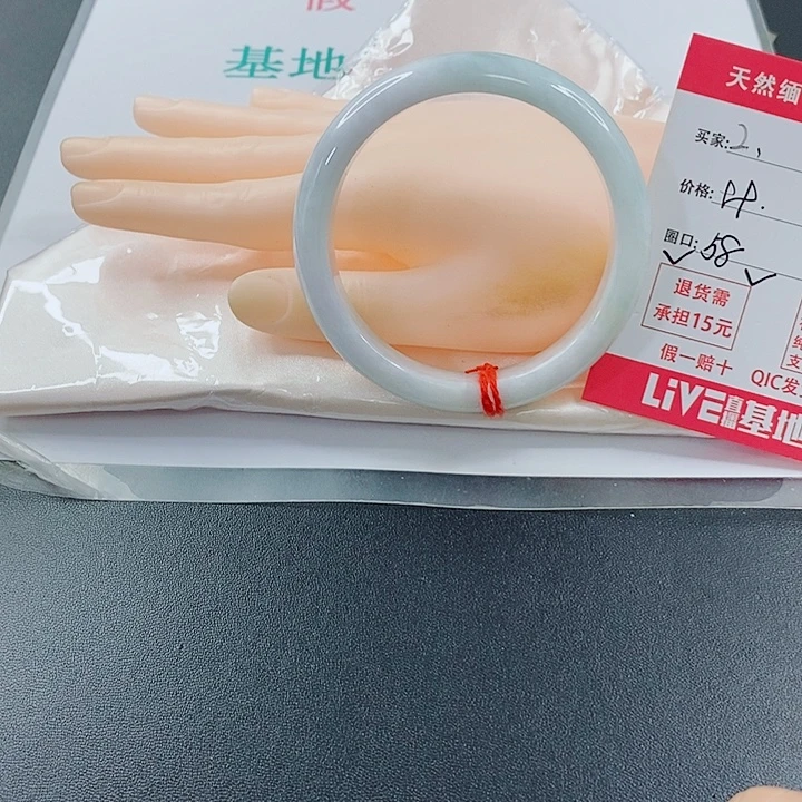 未镶嵌手镯翡翠天然2