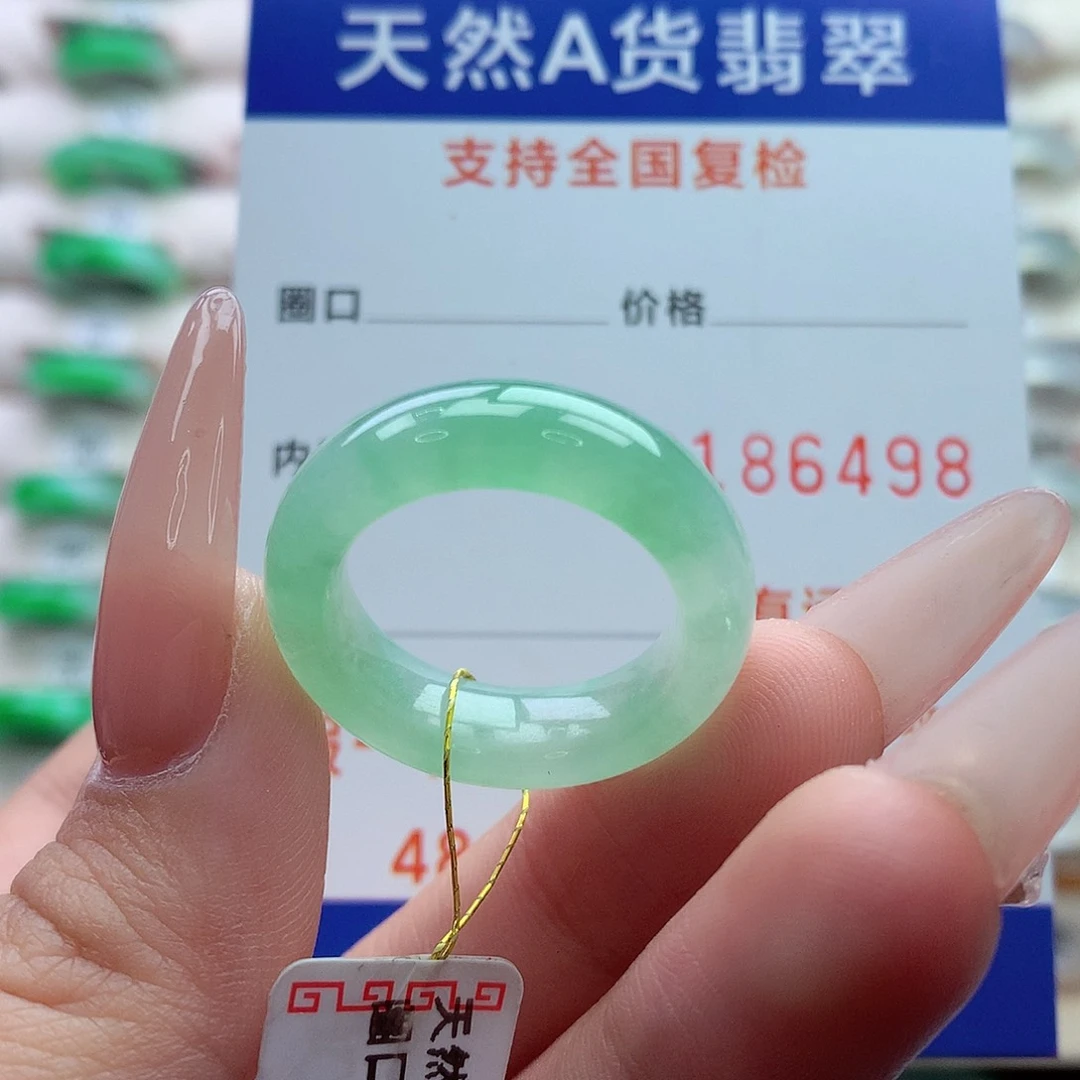 翡翠戒指未镶嵌17.18号