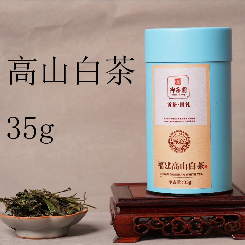 御茶园福鼎白茶贡眉散茶高山茶叶散装口粮茶红茶绿茶茉莉花罐装