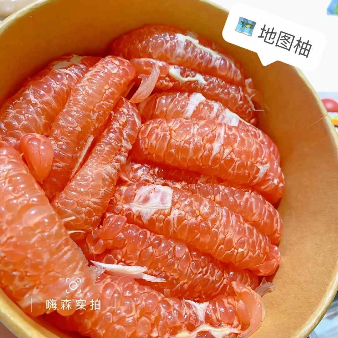 果切地图柚剥肉400g（水分嘎嘎好又甜又嫩！）水果