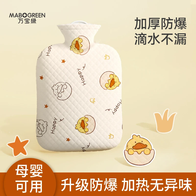 【A类母婴级】宝宝绒热水袋可爱暖水袋暖手宝敷肚子暖被窝注水式冬
