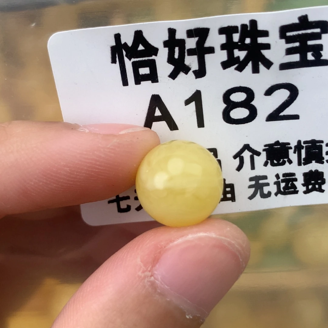 未镶嵌琥珀珠宝奇石11.7