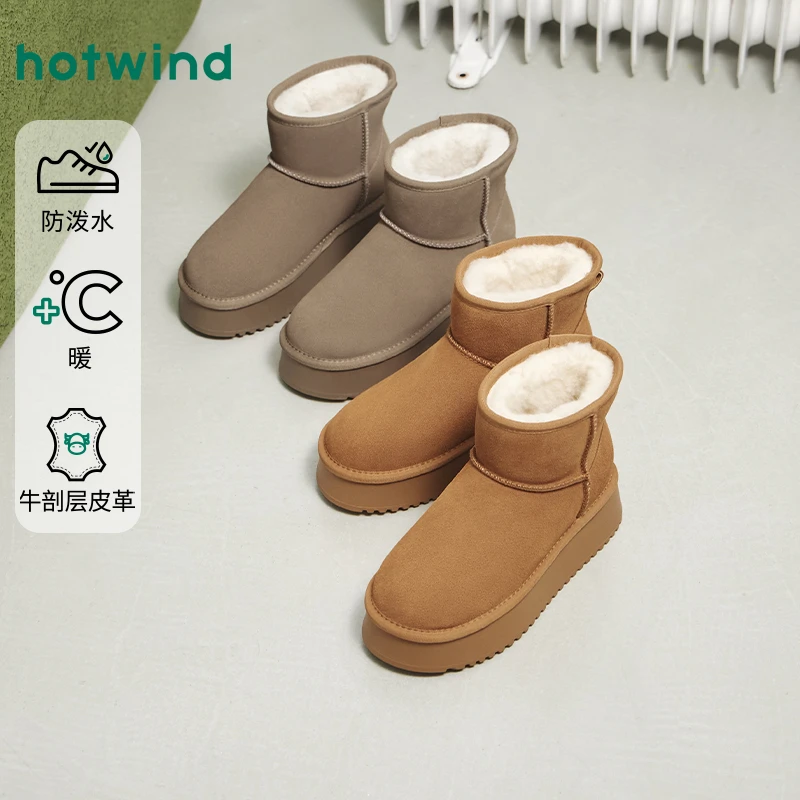 热风2025年冬季新款女士时尚雪地靴H89W25405