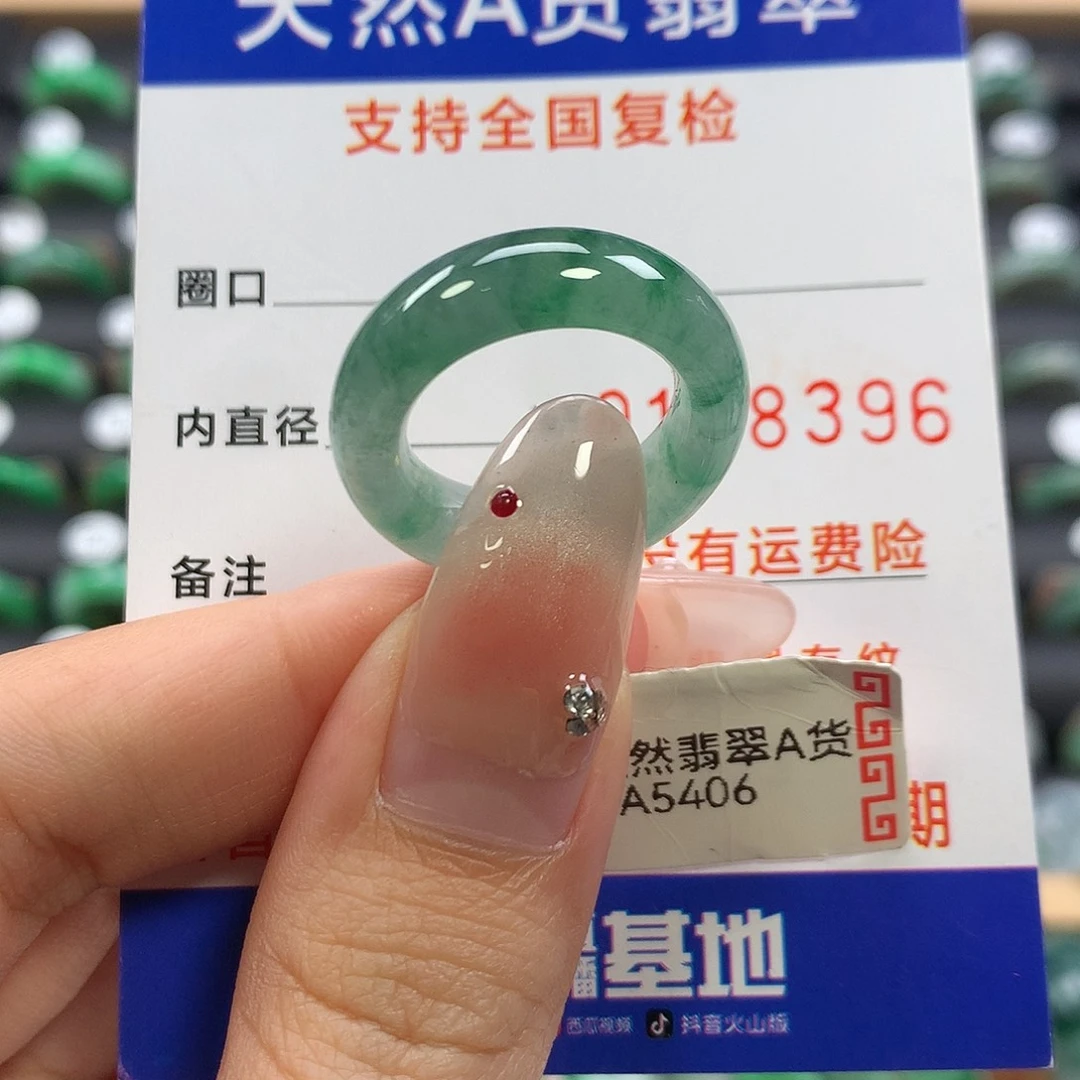 翡翠未镶嵌戒指13