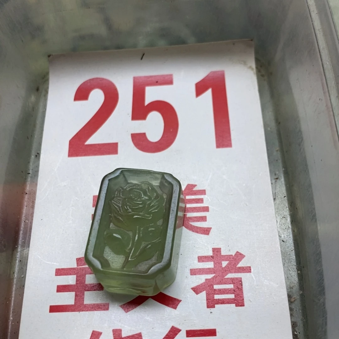 透闪石-蛇纹石玉挂坠足银镀金镶嵌