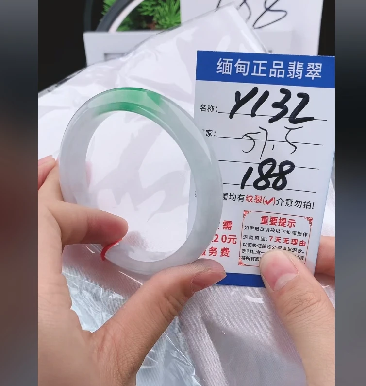 Y132【正品 缅甸翡翠】实物以直播间为准微色差
