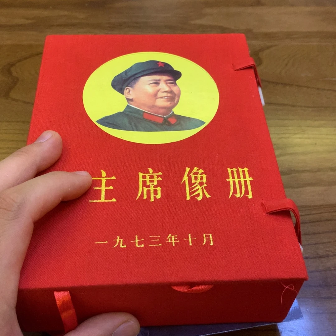 毛爷爷照片合集100张