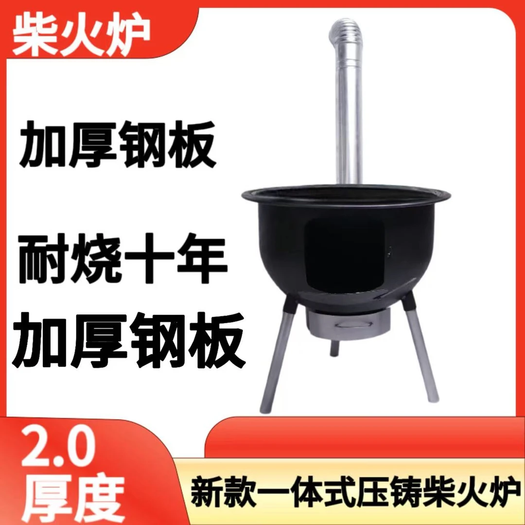 新款一体柴火炉灶农村家用木柴户外灶烧加厚烧柴移动炉可拆卸