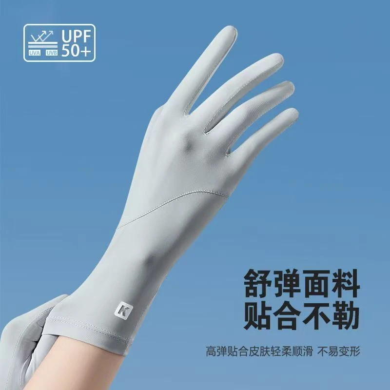 夏季防晒手套女冰丝防紫外线透气薄款可触屏手套开车户外骑行手套