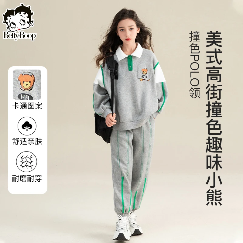 贝蒂女童春装套装2025新款韩版时髦春秋运动女童网红两件套23429