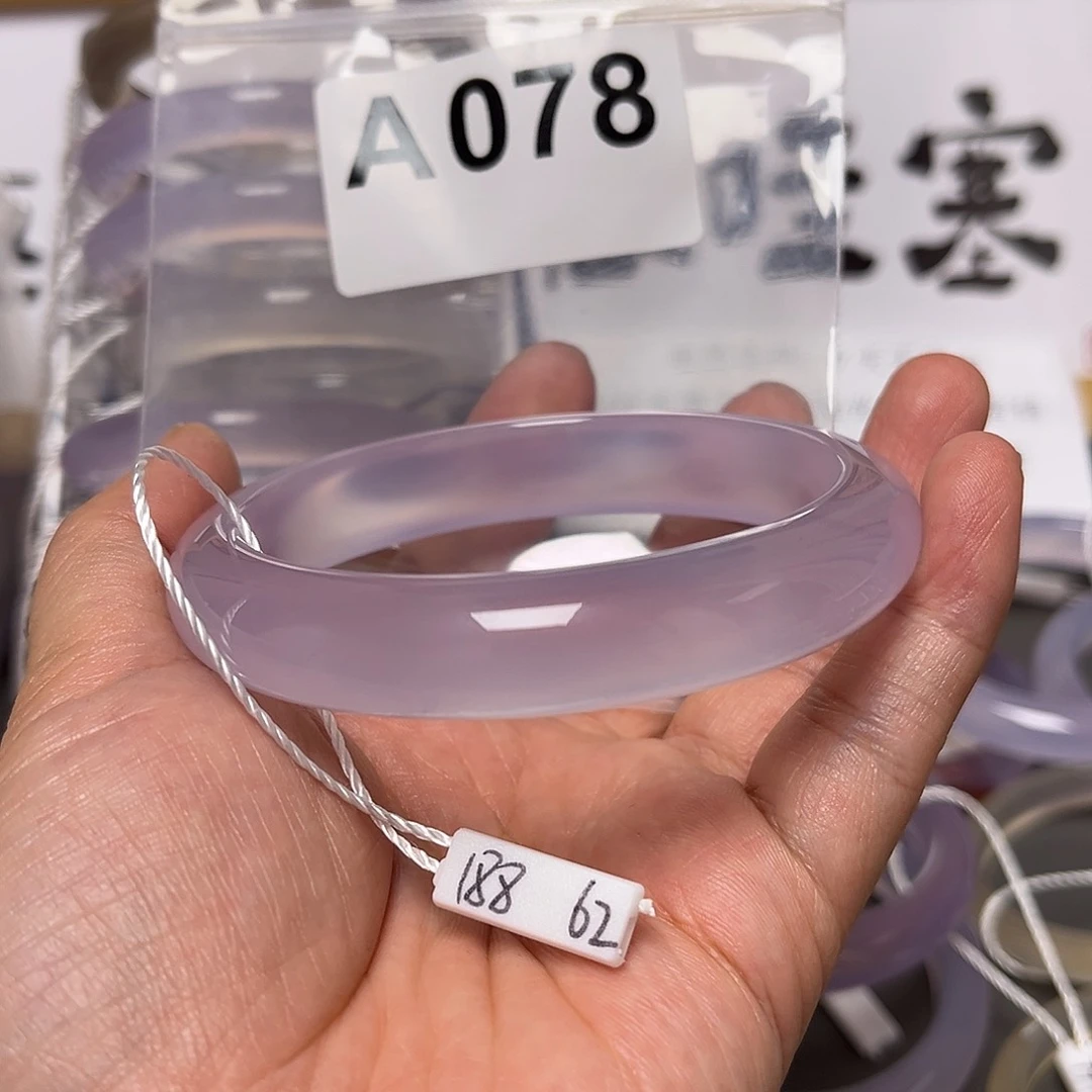 手镯玛瑙/玉髓未镶嵌陌**笑62-078