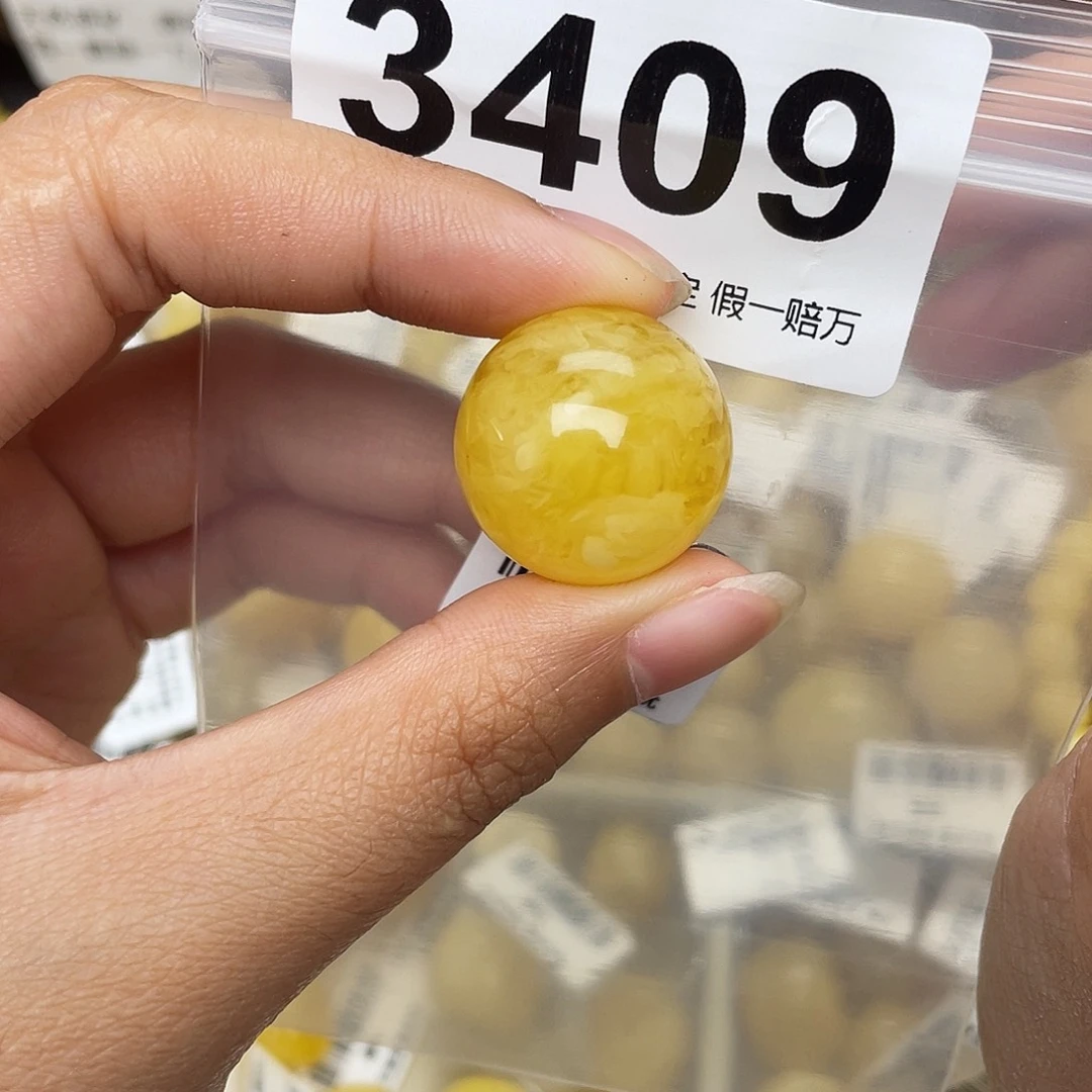 蜜蜡未镶嵌珠宝奇石粉21.1