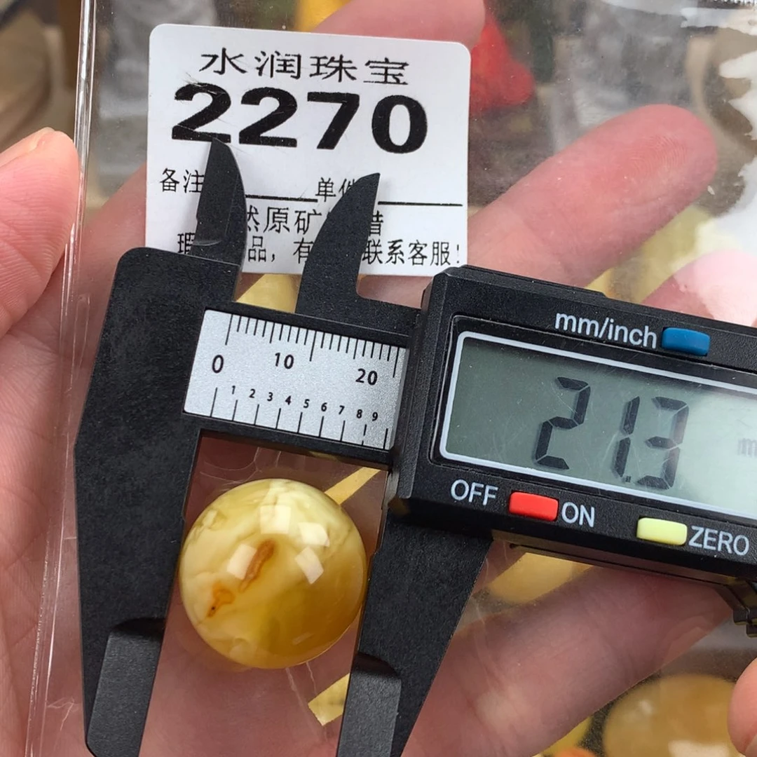 蜜蜡未镶嵌珠宝奇石裸石