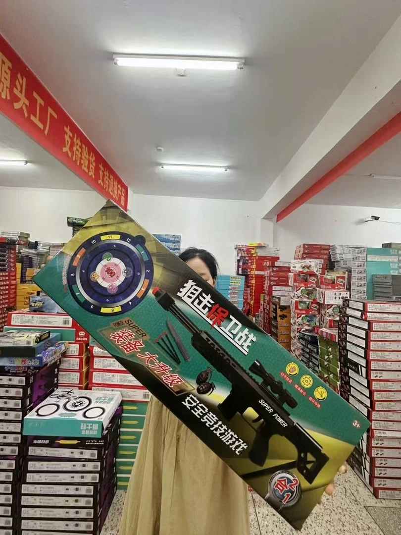 炫酷抛壳软弹巴雷特狙击枪玩具亲子互动安全竞技套装玩具礼盒