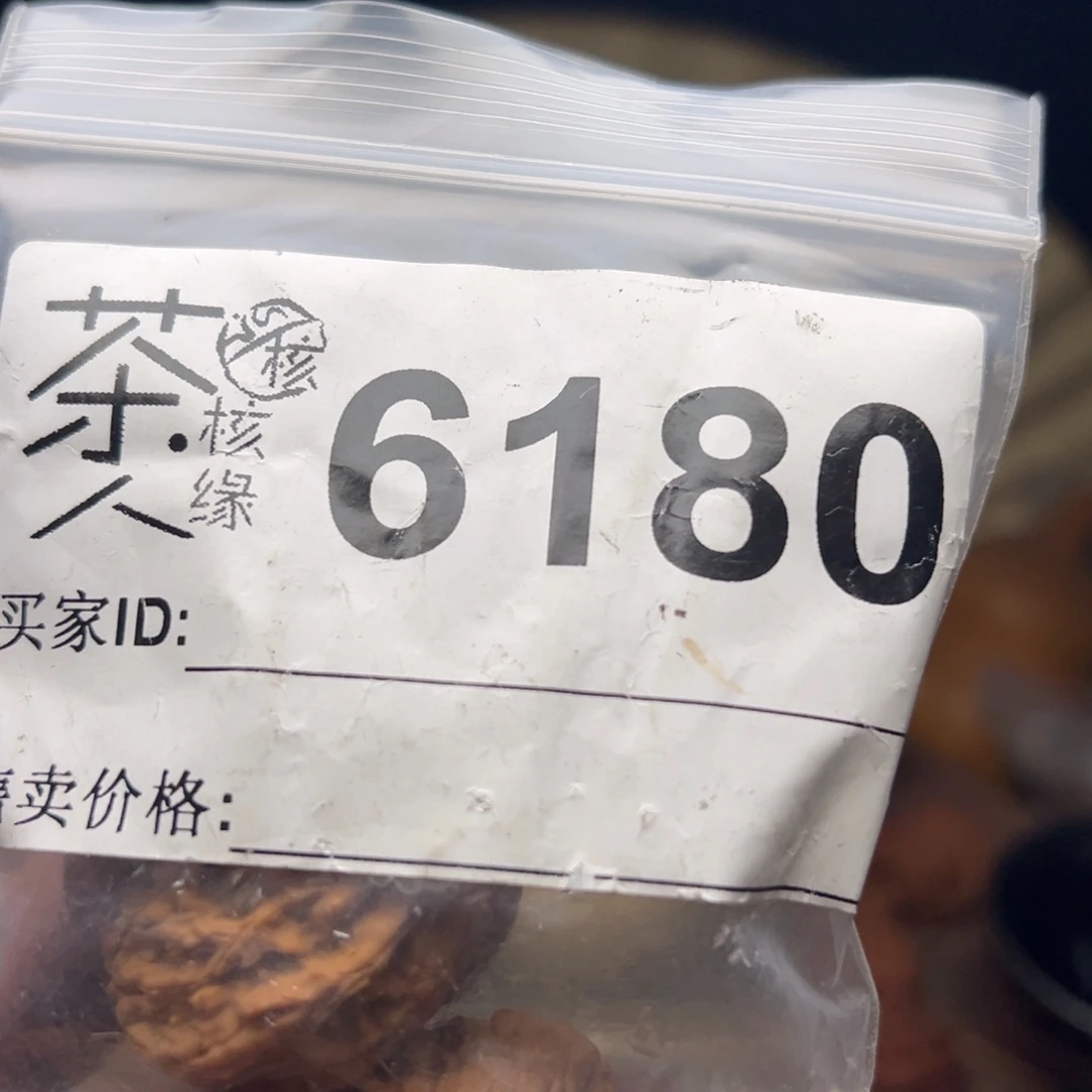 把件文玩核桃今天