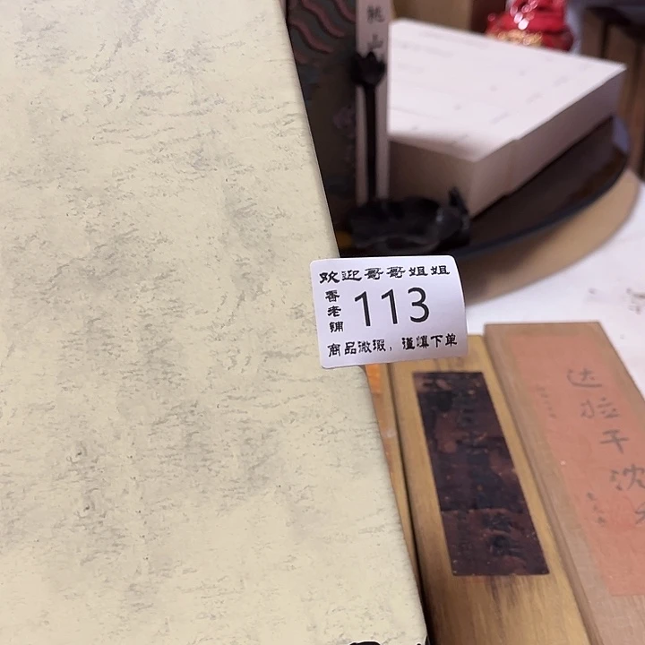 紫***野线香113感谢分享感谢分享感谢