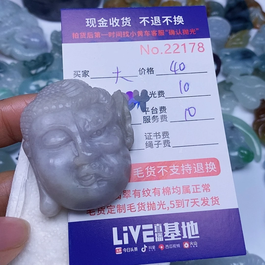 定制翡翠未镶嵌大****?