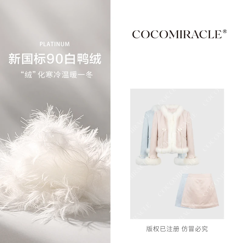 文文定制【樱吹雪乱】冬季新款狐狸毛羽绒套装QL8TZ631