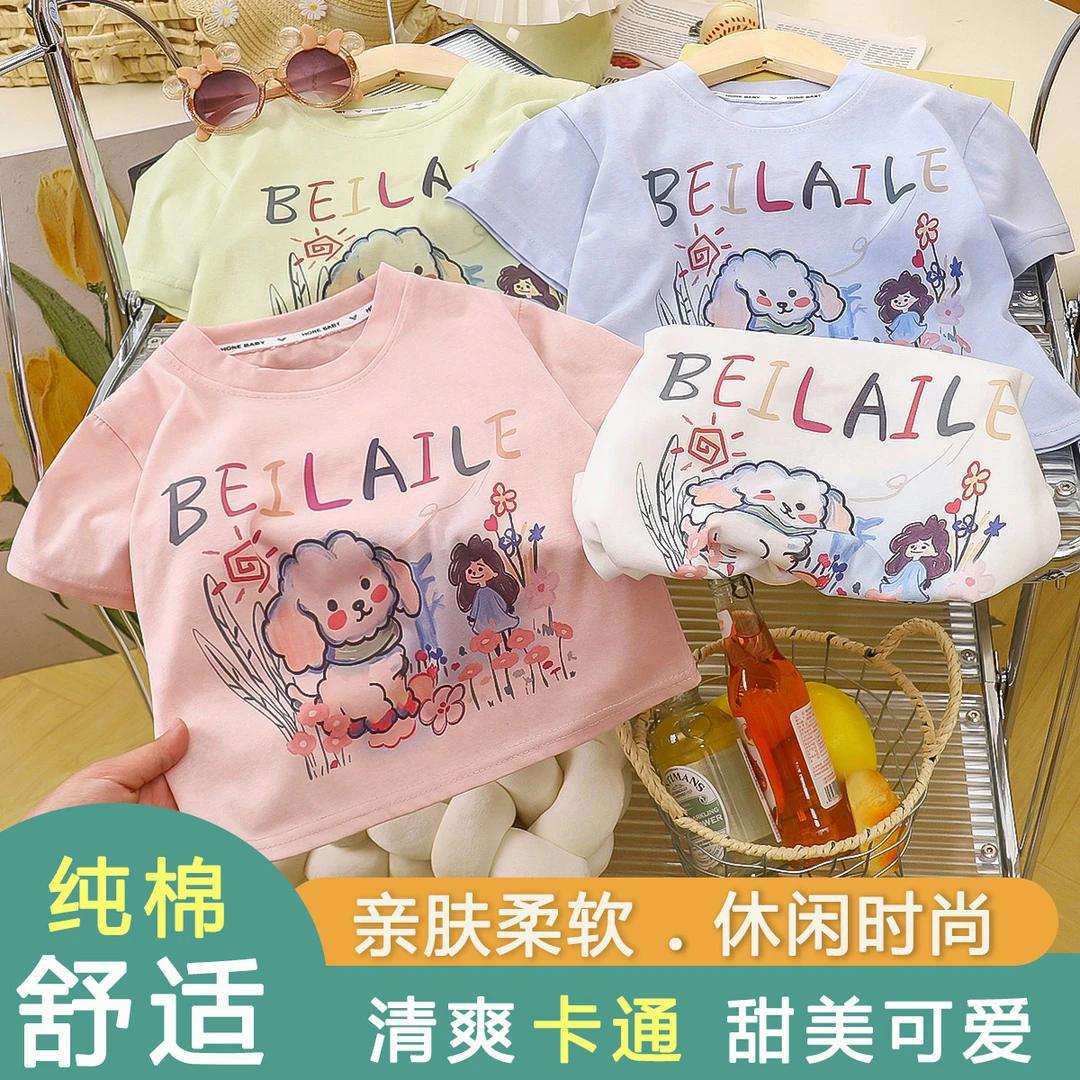 卡通纯棉T恤男女童短袖T恤宝宝夏季洋气短袖