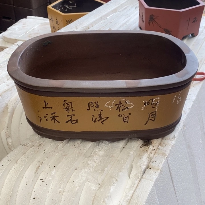 桐***桐紫砂花盆你也别管别人