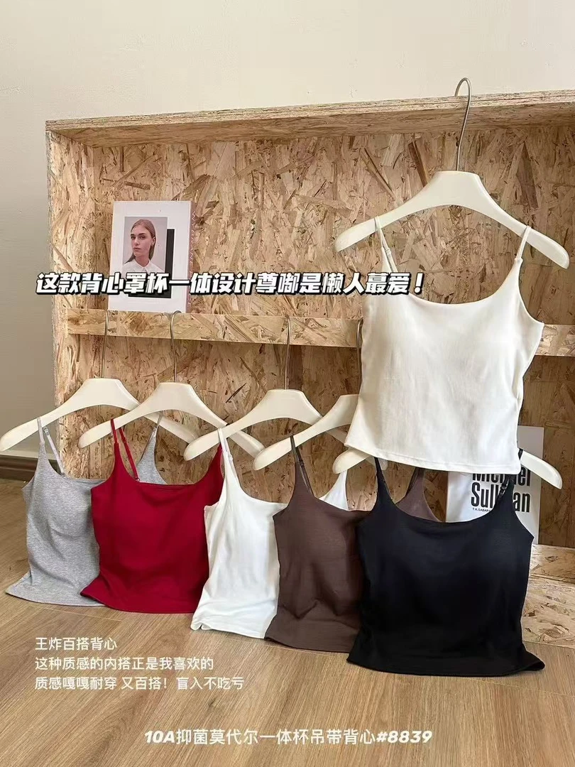 2025新款纯色简约吊带背心修身显瘦女春夏季自带胸垫外穿