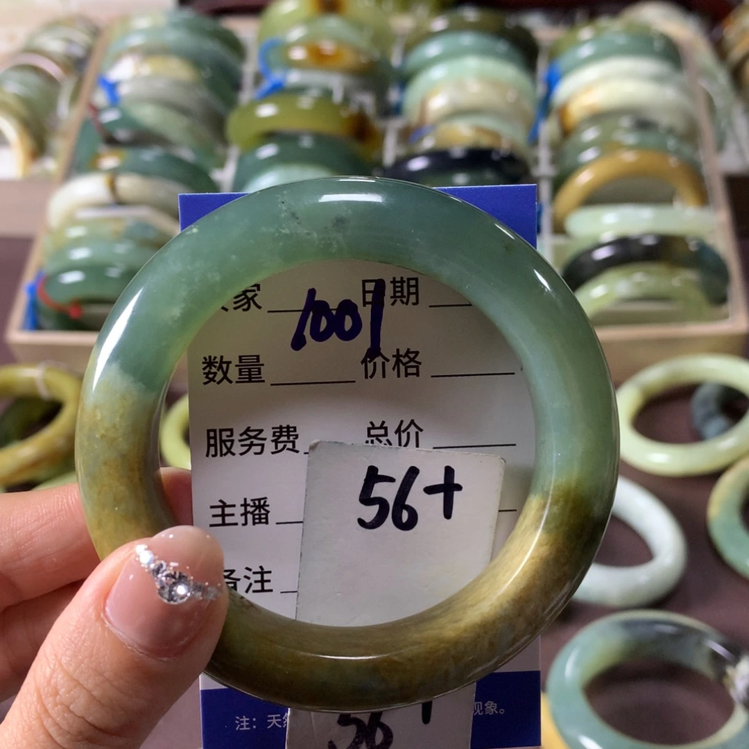 蛇纹石玉未镶嵌手镯1001