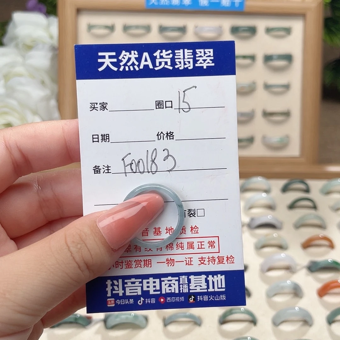 橙***式翡翠戒指未镶嵌天然翡翠戒指f00183