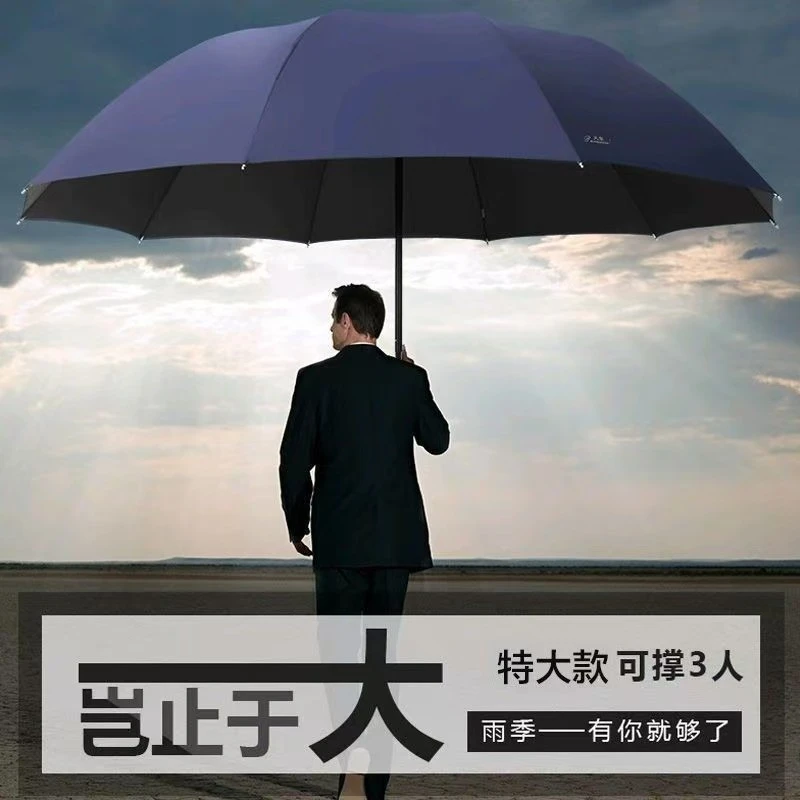 【抗风丨够大】黑胶防晒升级十骨加大晴雨伞颜色随机