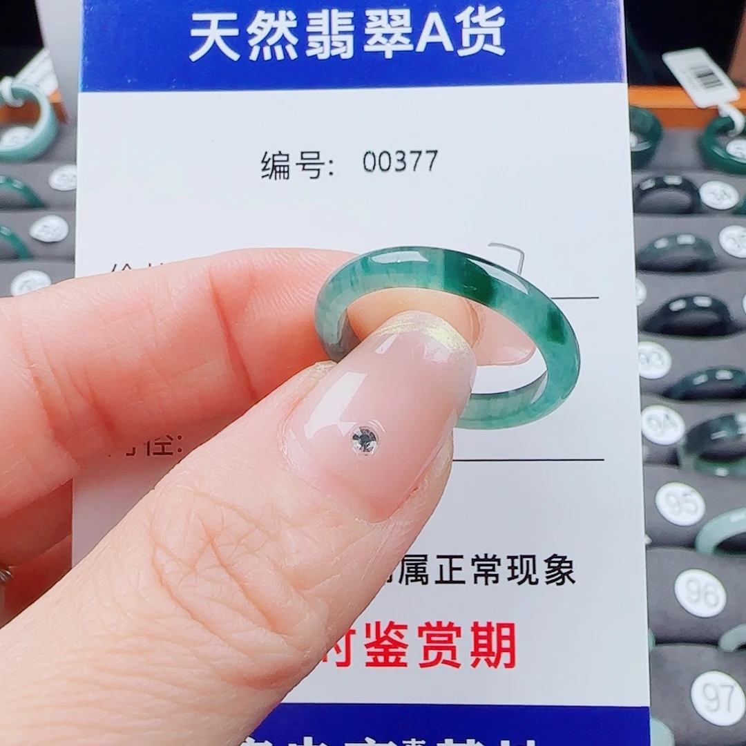 珍***！翡翠未镶嵌戒指翡翠