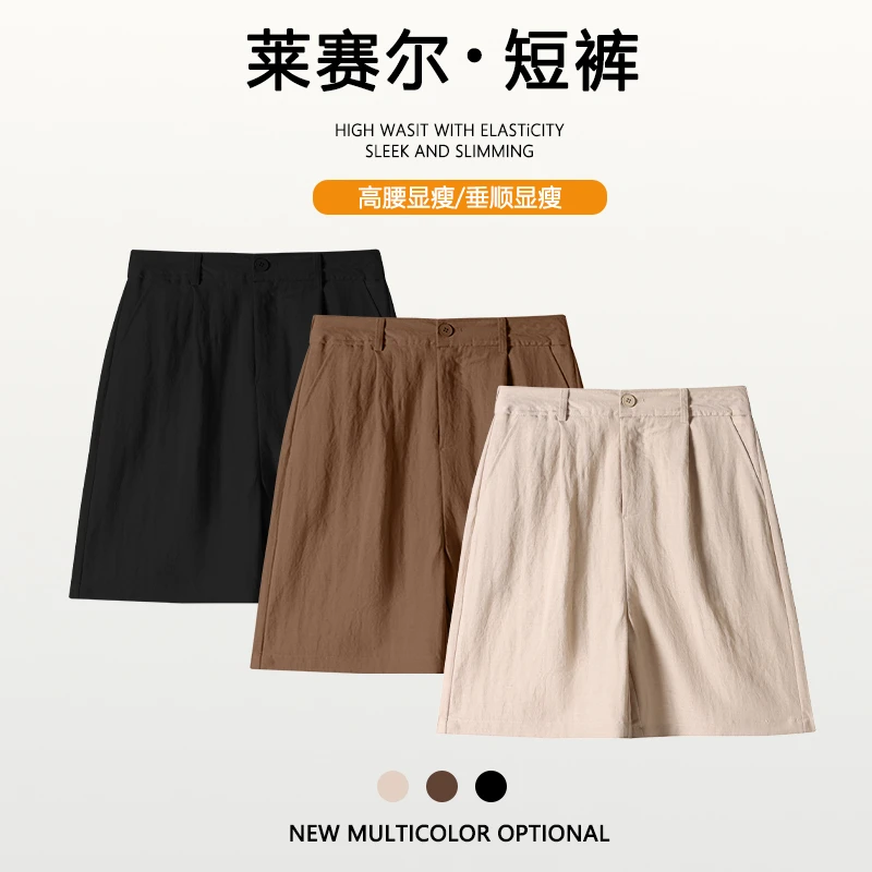 25年新款休闲百搭显瘦短裤D220