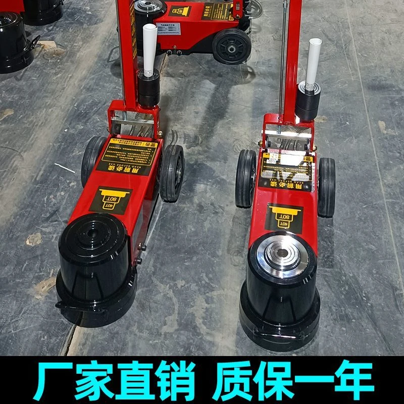 卧式气动千斤顶液压80吨30t50油压100吨汽修专用气压顶-颜色随机