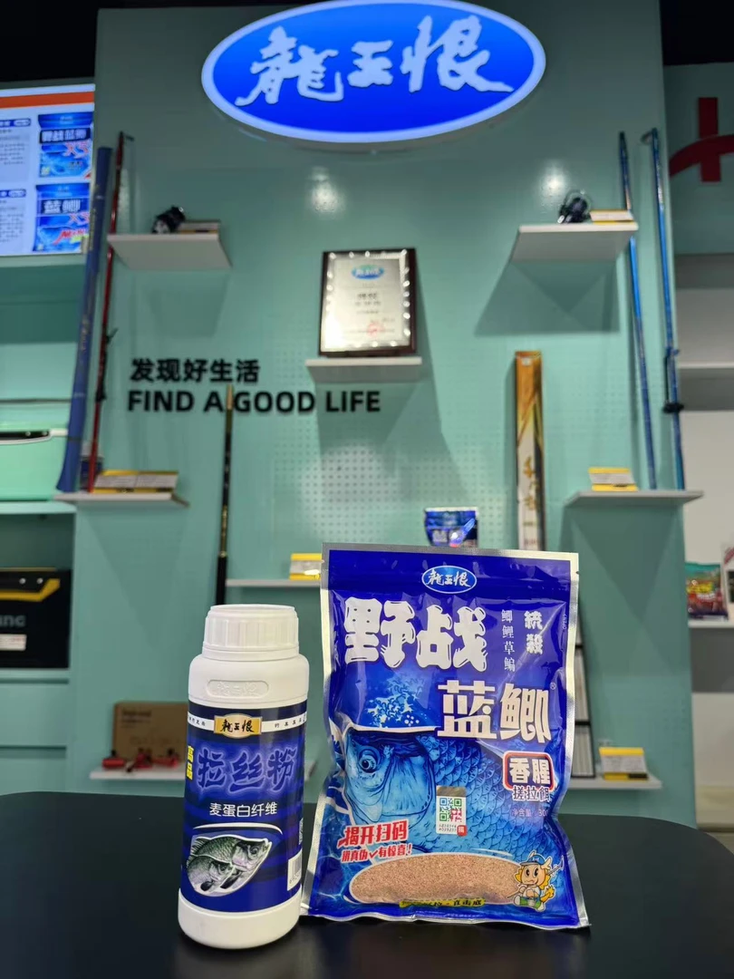 野战蓝鲫1包+高品拉丝粉1瓶