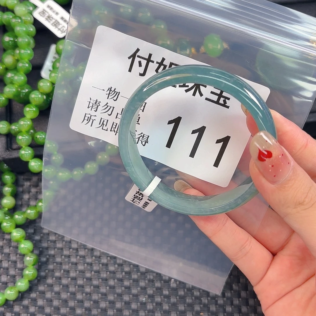 未镶嵌手镯翡翠明***阳手镯56 111