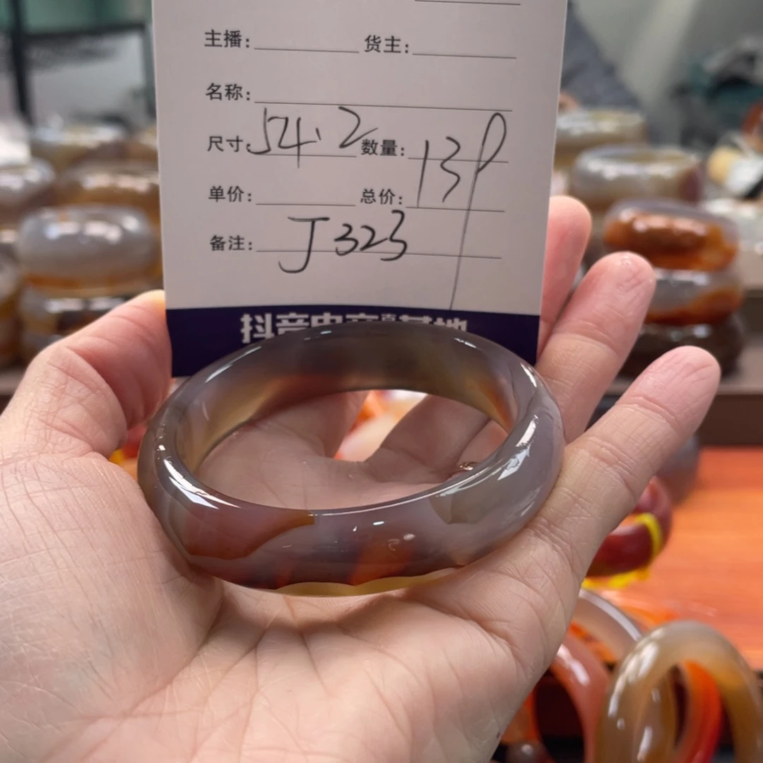 玛瑙/玉髓未镶嵌手镯