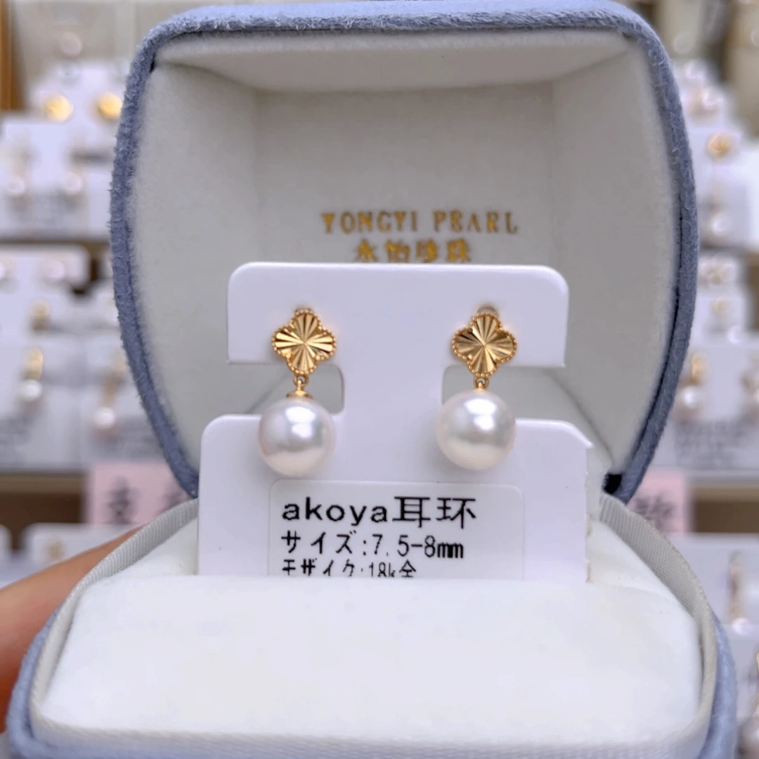 18K金镶嵌海水珍珠耳饰