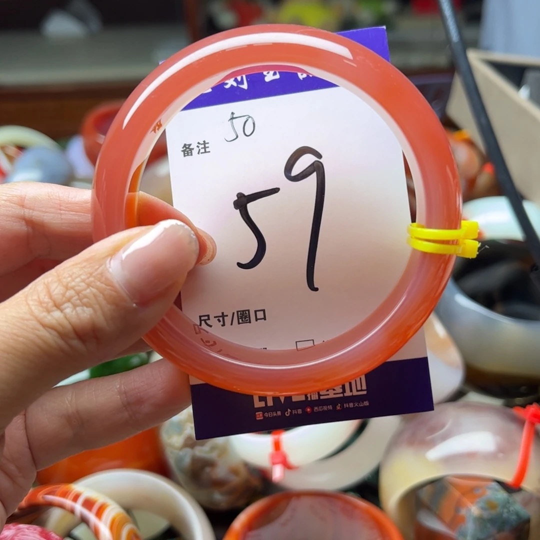 玛瑙/玉髓手镯未镶嵌