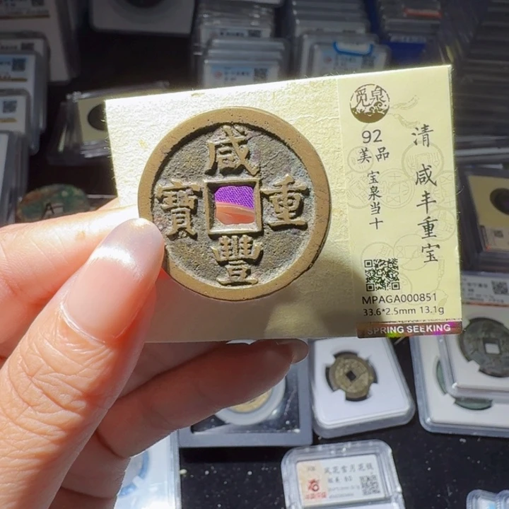 铜As历朝历代……0851