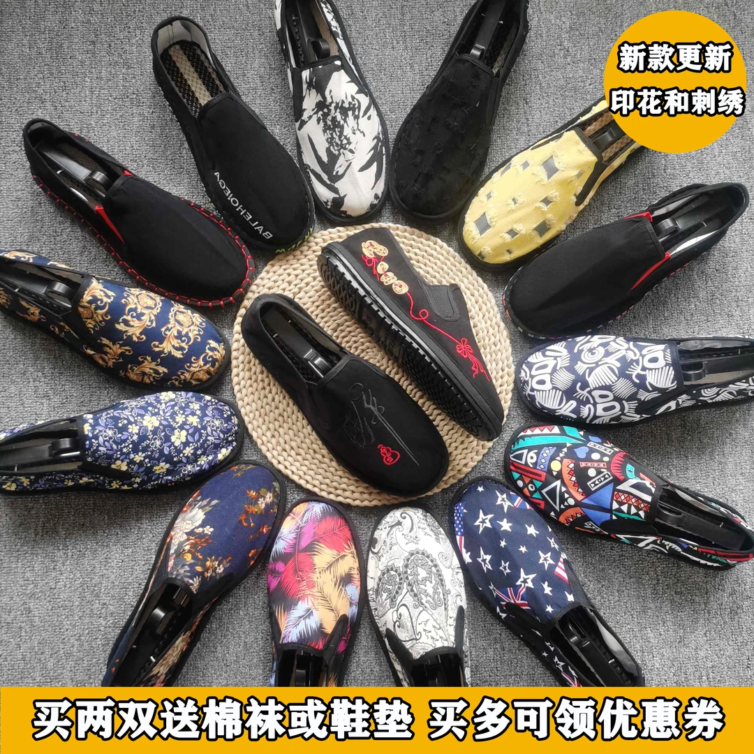 西山男士春秋防滑刺绣印花老北京布鞋透气舒适开车休闲鞋一脚蹬鞋
