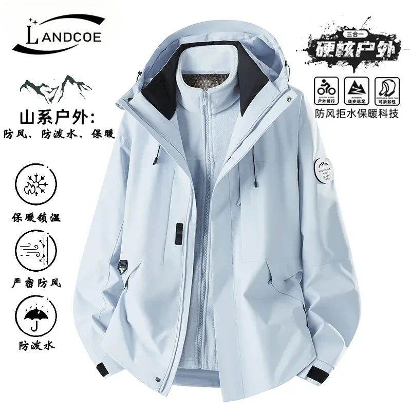 冲锋衣三合一可拆卸防风防水情侣款外套户外登山服男女同款夹克
