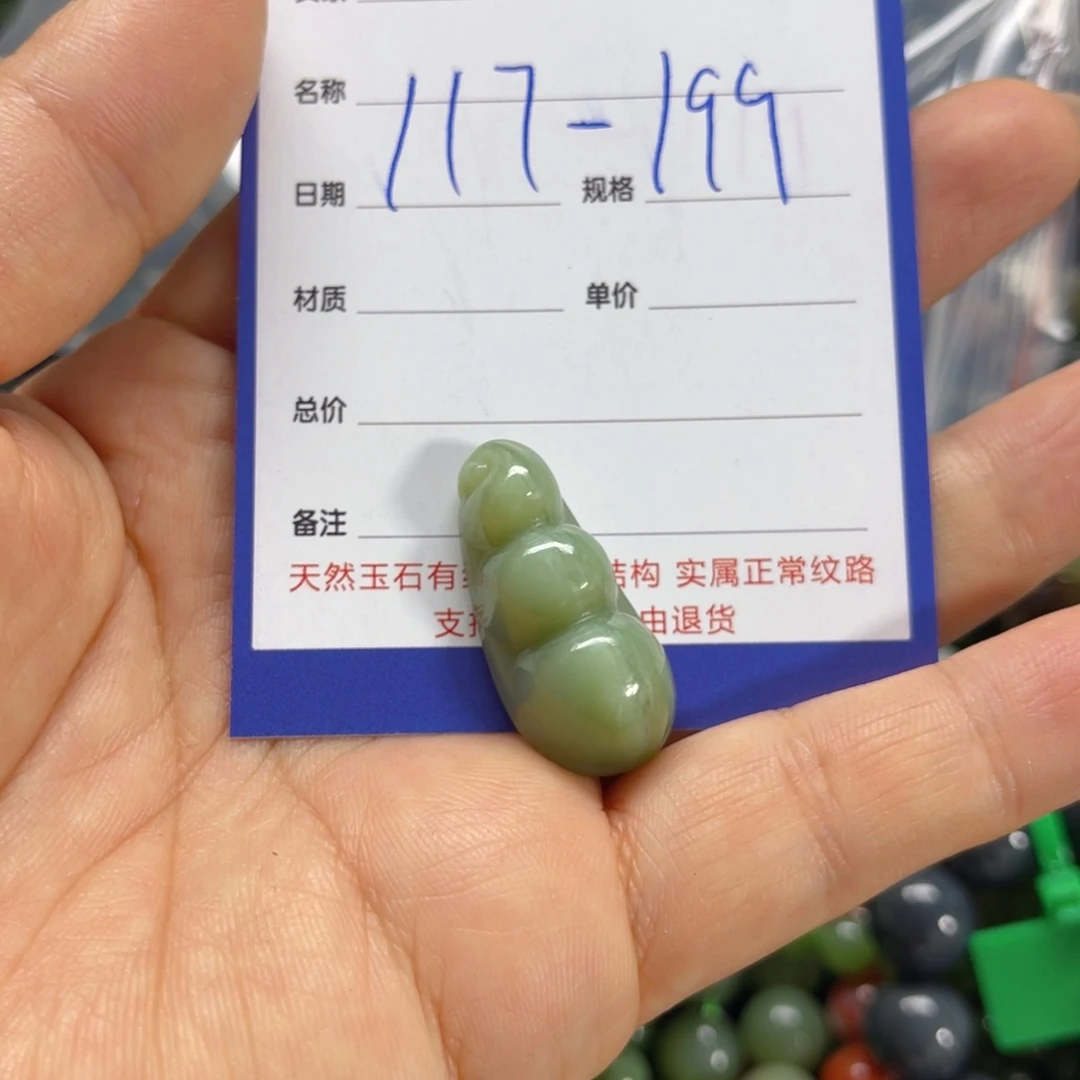手链未镶嵌和田玉