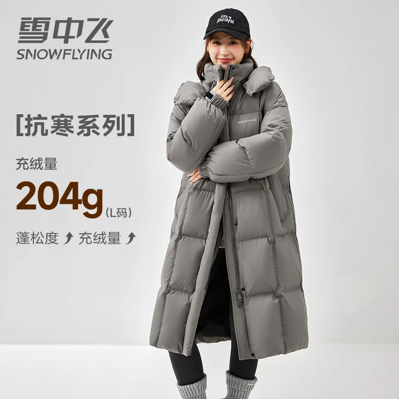 雪中飞连帽面包服长款羽绒服X40142346F