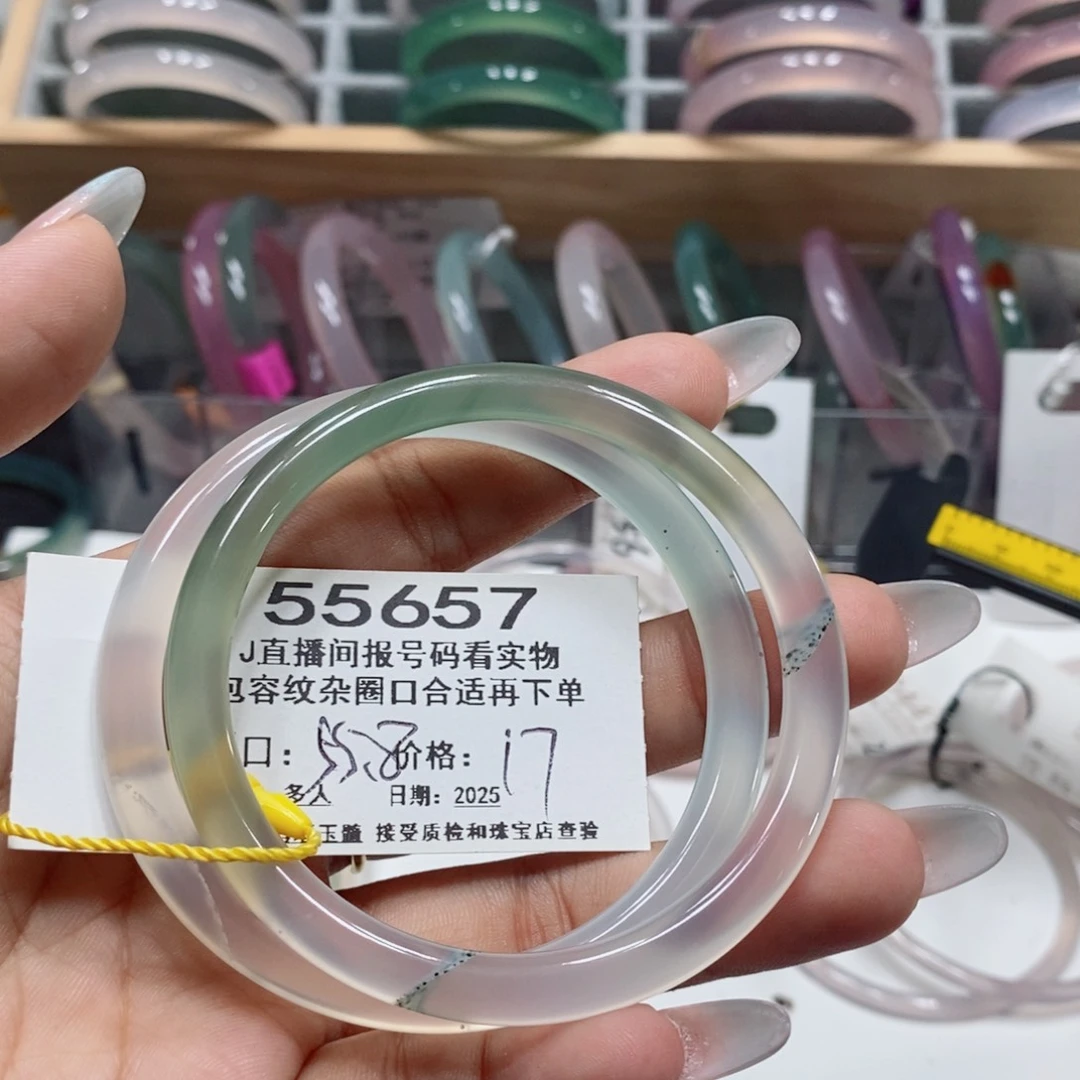 玛瑙/玉髓手镯未镶嵌55657