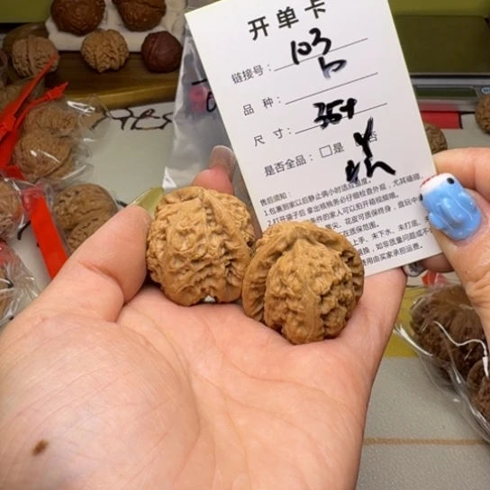吊坠文玩核桃核桃103