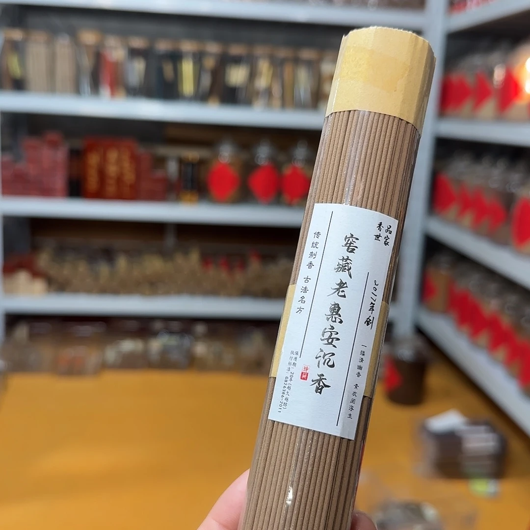 线香买天然香找老陈靠谱