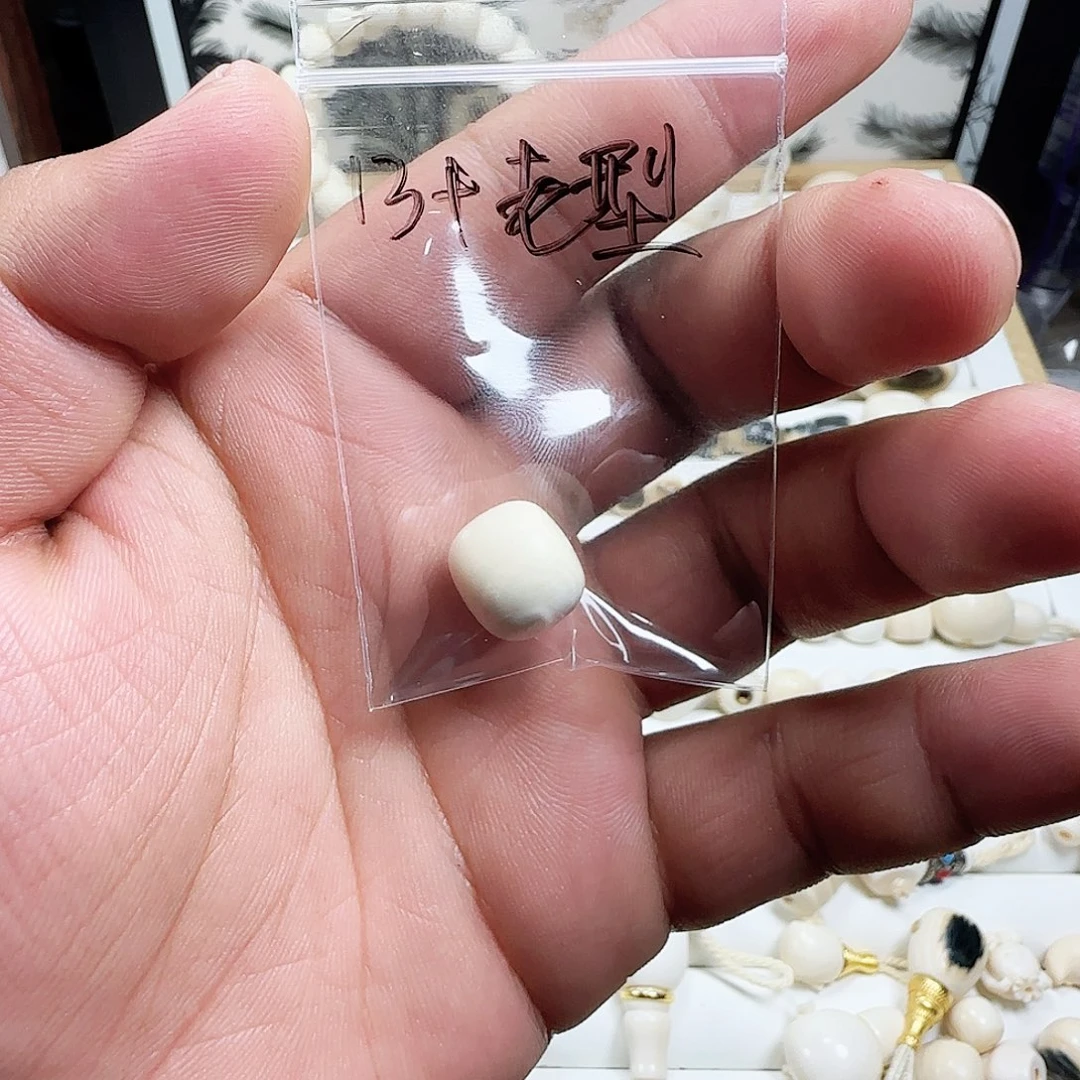 大***哥猛犸牙13➕老型单珠