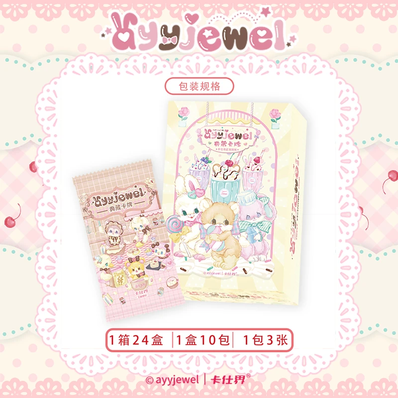 【PK】卡仕界《ayyjewel》典藏卡牌（代拆）