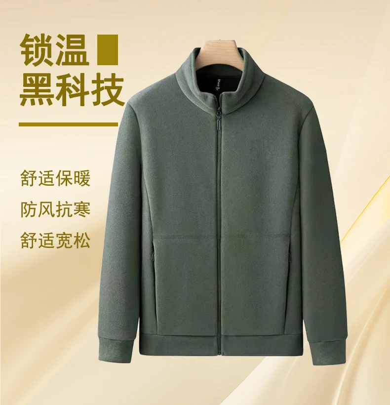 摇粒绒外套中老年爸爸装爆款夹克保暖锁温休闲宽松男士舒适大码