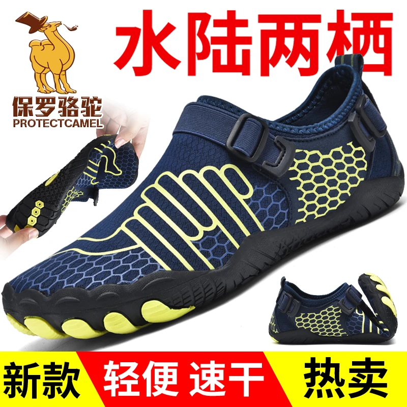 夏季新款户外涉水溯溪鞋轻便透气速干休闲沙滩鞋情侣款